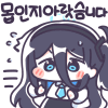 디시콘