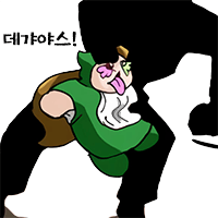 디시콘
