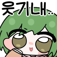 디시콘