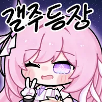 디시콘