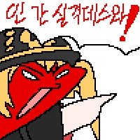 디시콘
