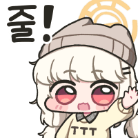 디시콘