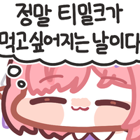 디시콘