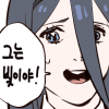 디시콘