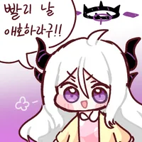 디시콘