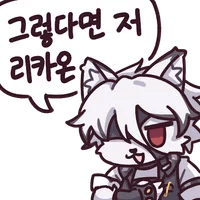 디시콘