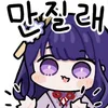 디시콘