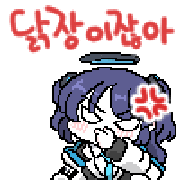 디시콘