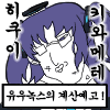 디시콘