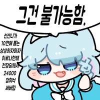디시콘