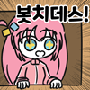 디시콘