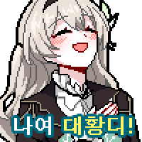 디시콘