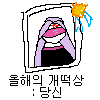 디시콘
