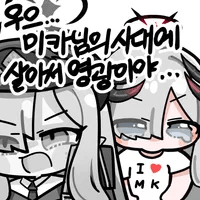 디시콘