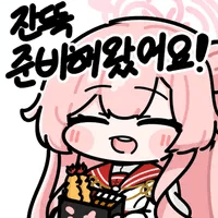 디시콘