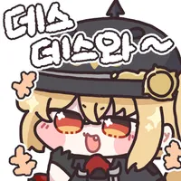 디시콘