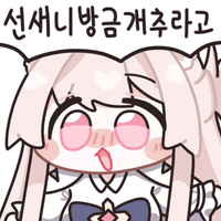 디시콘