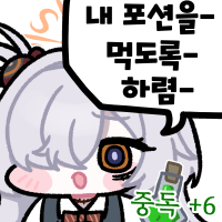디시콘