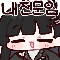 디시콘