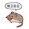 디시콘