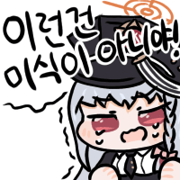디시콘