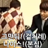 디시콘