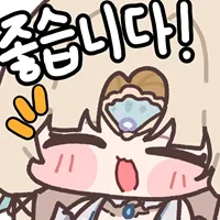 디시콘