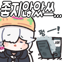 디시콘