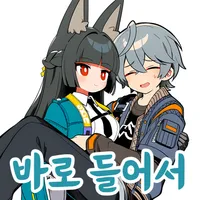 디시콘