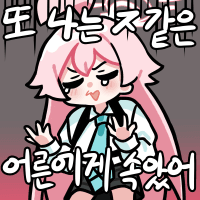 디시콘