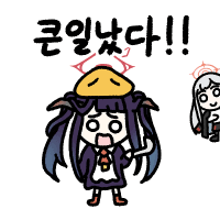 디시콘