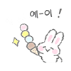 디시콘
