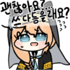 디시콘