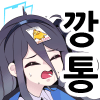 디시콘