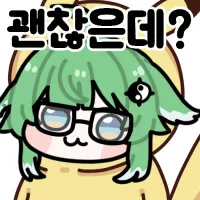 디시콘