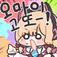 디시콘