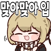 디시콘