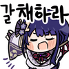 디시콘