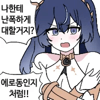 디시콘