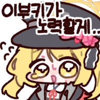 디시콘