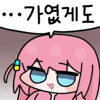 디시콘