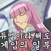 디시콘