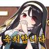 디시콘