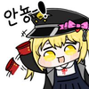 디시콘