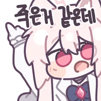 디시콘