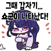 디시콘