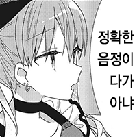 디시콘