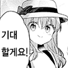 디시콘