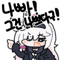 디시콘
