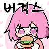 디시콘